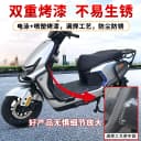 适用雅迪T35II-M二代电摩前后护杠保险杠防撞后尾箱支架货架改装 2
