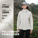 【经典2.0|进阶版】伯希和新款冲锋衣女三合一户外防风羽绒外套男 2