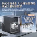 沁园大冰块台式净饮机净水器制冰饮水机即热式净饮一体机直饮机 4