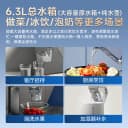 沁园大冰块台式净饮机净水器制冰饮水机即热式净饮一体机直饮机 3