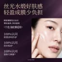 【双11抢先购】京润珍珠人参紧致抗皱面霜珍珠膏改善松弛秋冬保湿 4