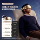飞利浦眼部按摩仪静音深睡宝热敷眼罩眼睛按摩器护眼仪中秋节礼物 2
