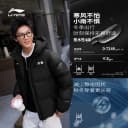 李宁火锅羽绒服丨男女同款新款冬季加厚立领短款青少年运动外套 3