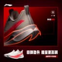 李宁赤兔9PRO | 跑步鞋男中考新款减震轻便无板竞速训练运动鞋子 3