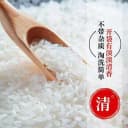 正宗五常稻香米2025年新米五常大米10斤20斤特级东北大米好吃不贵 5