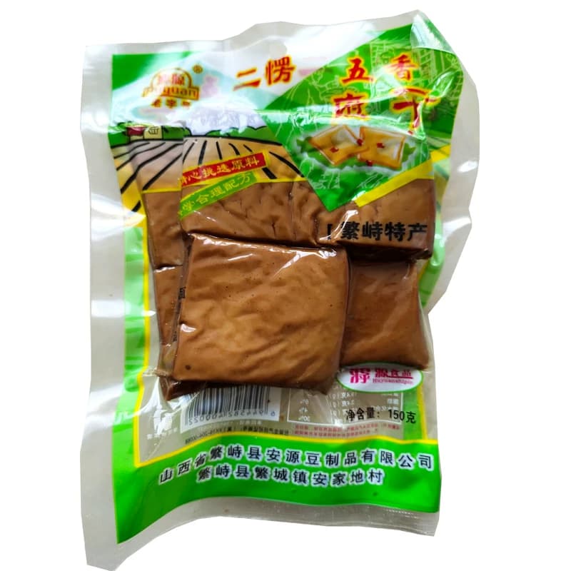 繁峙二愣豆腐干山西特产五香豆干腐干真空香干劲道150g*5袋包邮