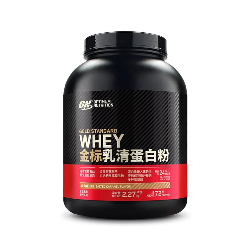 ON奥普帝蒙 金标乳清蛋白质粉健身WHEY蛋白粉 1.8kg或5磅