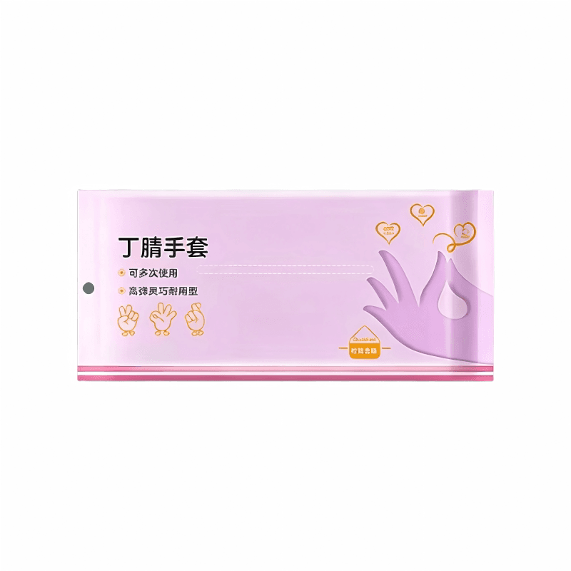 丁腈手套加长耐用一次性洗碗加厚防油橡胶劳保家务厨房清洁做饭女