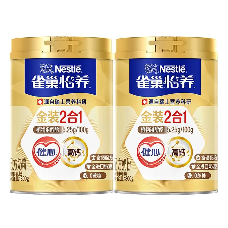 【端午礼盒送长辈】雀巢怡养金装健心中老年人高钙营养奶粉罐礼盒