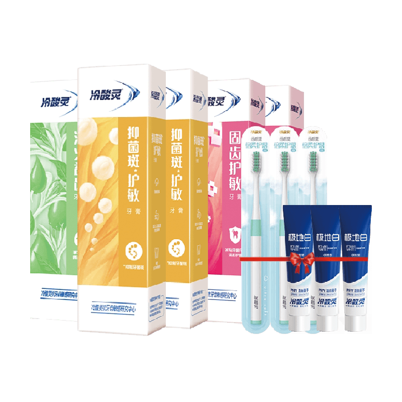【下拉详情领优惠】冷酸灵抑菌斑护敏牙膏益齿固齿清火多效合一
