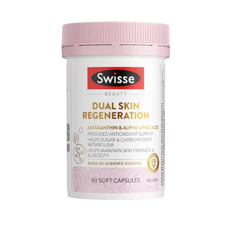 【618抢购】Swisse斯维诗双抗小粉瓶抗糖丸胶囊维生素虾青素内服