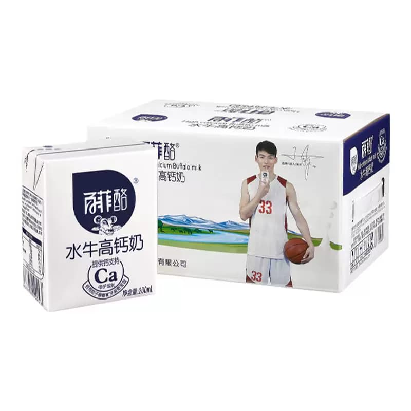 【百补】百菲酪高钙水牛奶200ml*10盒调制乳学生儿童早餐牛奶