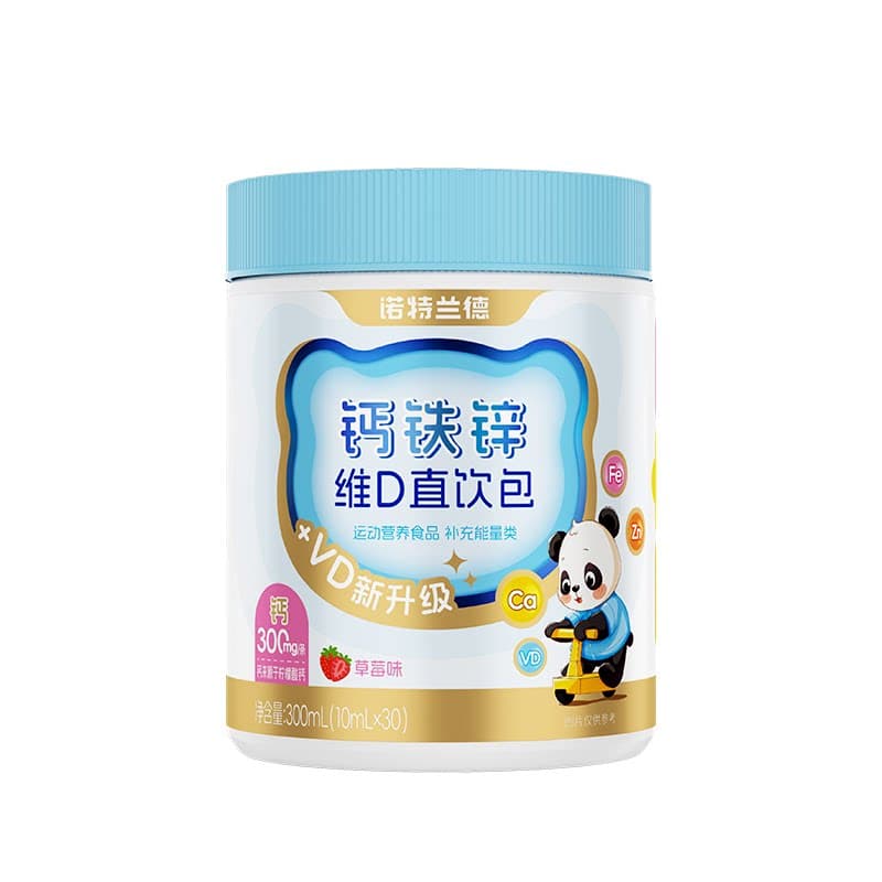 诺特兰德钙铁锌VD液体钙柠檬酸钙运动青少年非钙镁锌赖氨酸口服液