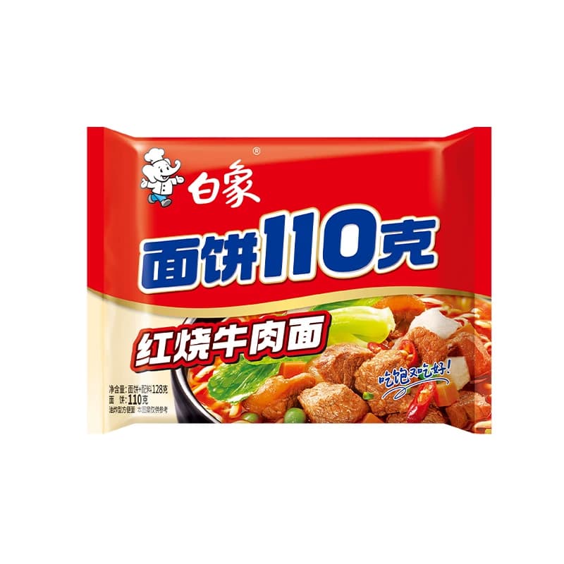 白象面饼110克方便面红烧牛肉原汁猪骨香辣牛肉面免煮泡面夜宵