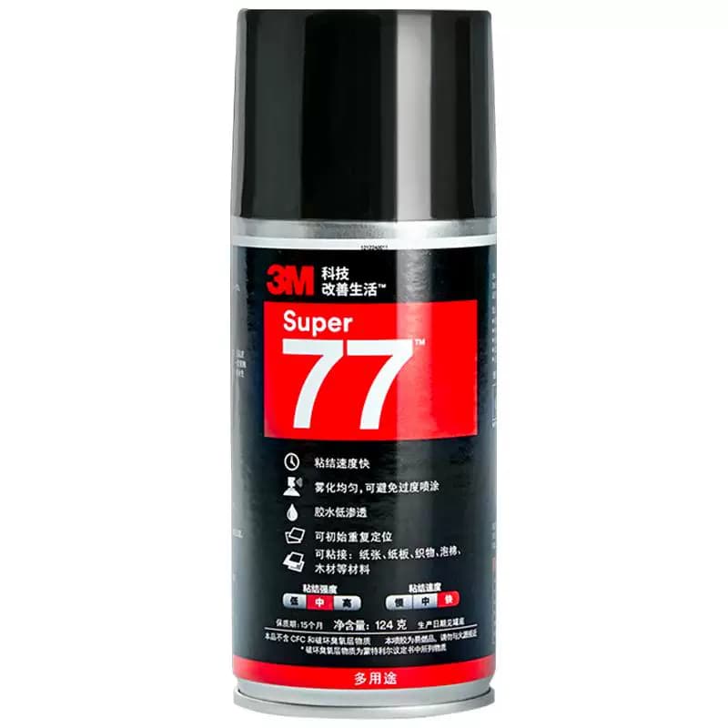 3M77喷胶胶水多功能喷胶强力胶水修补胶塑料汽车顶棚布家用墙纸墙壁纸海报剪纸粘胶高粘度修复喷雾型胶水67