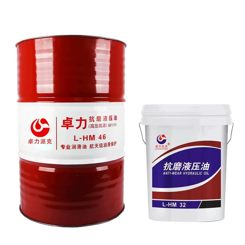 高压卓力抗磨液压油46号68#挖掘机叉车铲车货车L-HM18L大桶200升