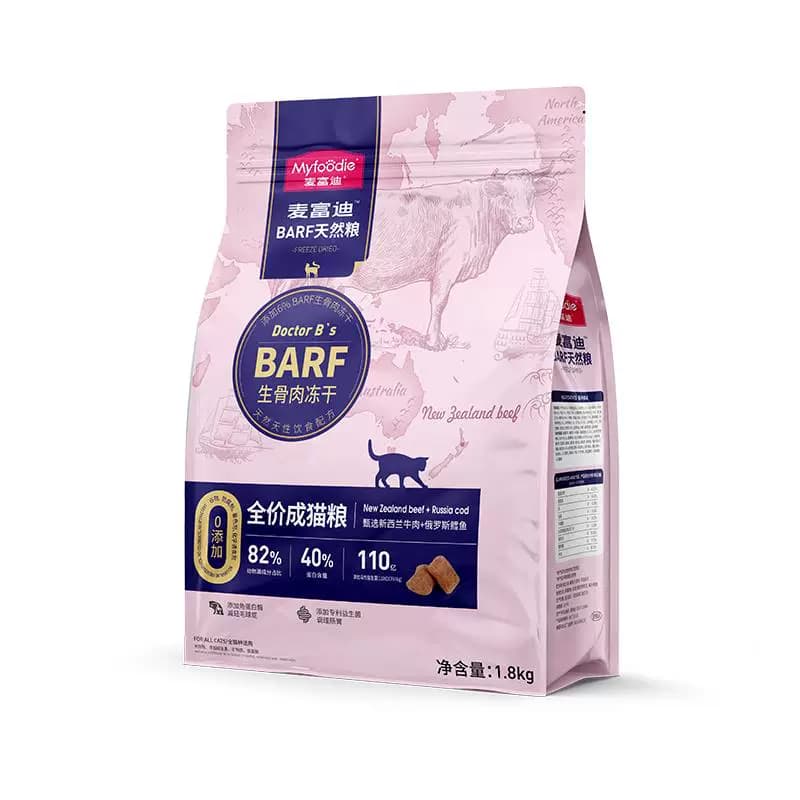 【顺丰发货】麦富迪BARF霸弗猫粮冻干天然粮乳鸽烘焙成幼猫1.8kg