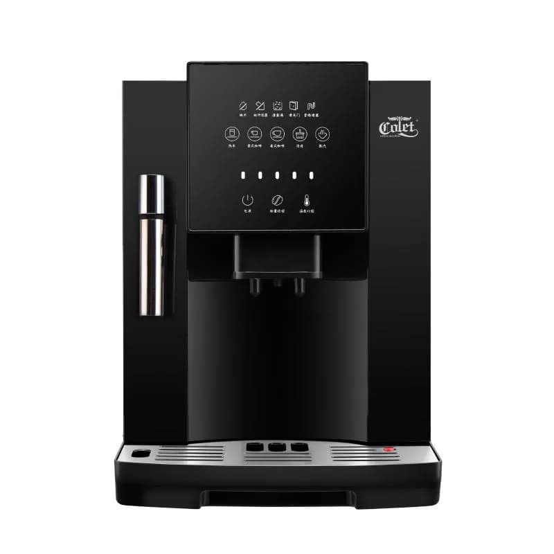 【补贴15%】卡伦特全自动咖啡机一体家用奶泡美式意式小型咖啡07S