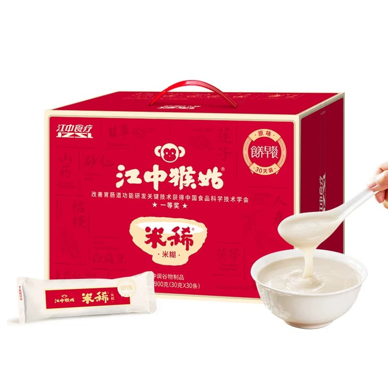 【端午礼盒】江中猴姑米稀原味米糊30天养脾胃粉猴头菇早代餐食品