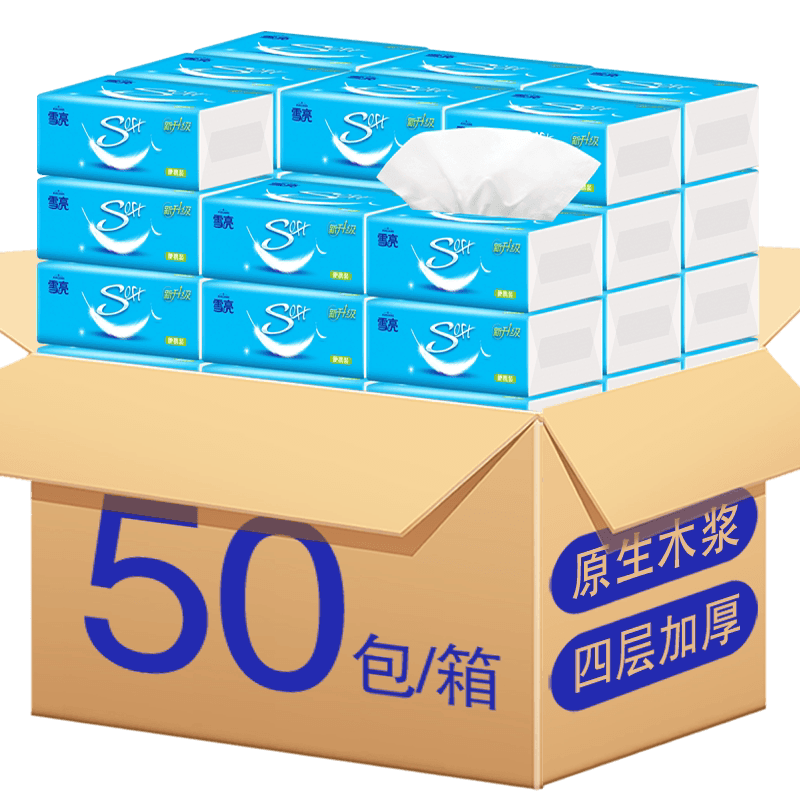 50包雪亮餐巾纸抽纸家用实惠装卫生纸巾餐巾面巾纸婴儿原木整箱批