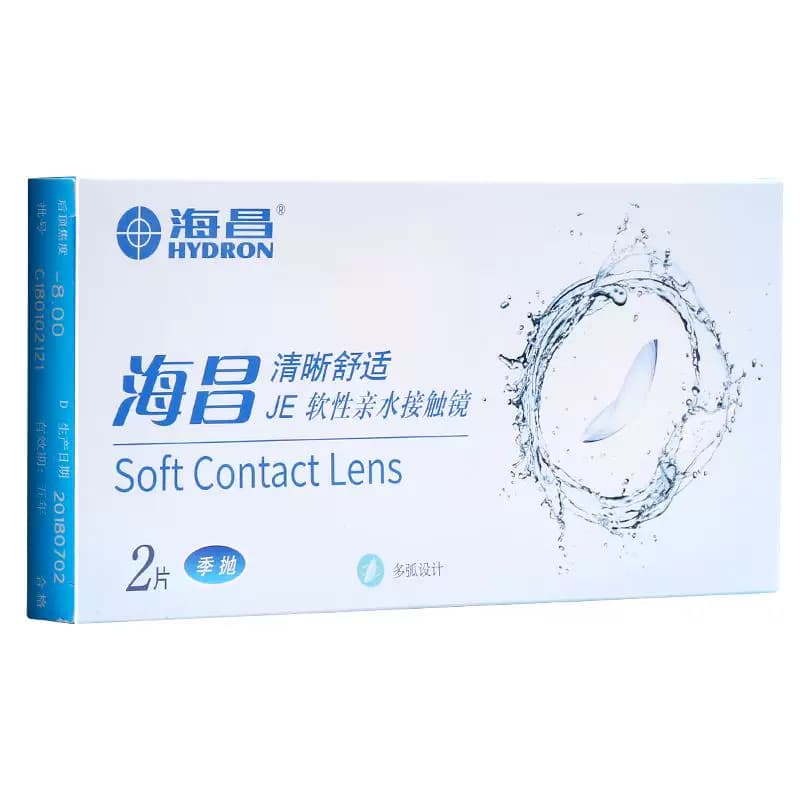 海昌隐形眼镜季抛2片装清晰舒适近视水凝胶透明片官网正品非半年