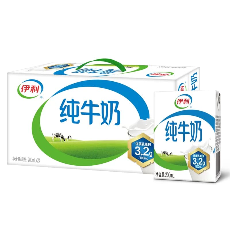 6月新货丨伊利纯牛奶200ml*24盒整箱学生牛奶全脂牛奶早餐纯奶S