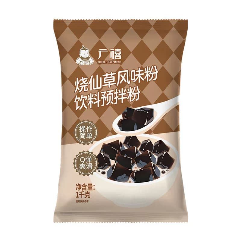 广禧优品烧仙草粉台式风味烧仙草原料仙草冻果冻奶茶配料黑白凉粉
