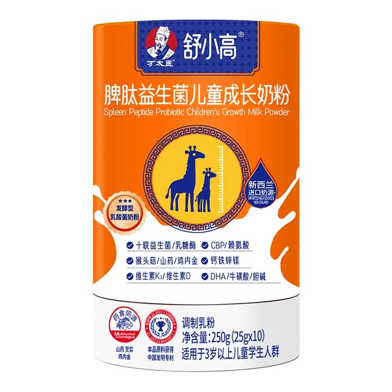 万太医脾肽益生菌赖氨酸儿童成长奶粉3岁以上青少年高钙脾胃吸收