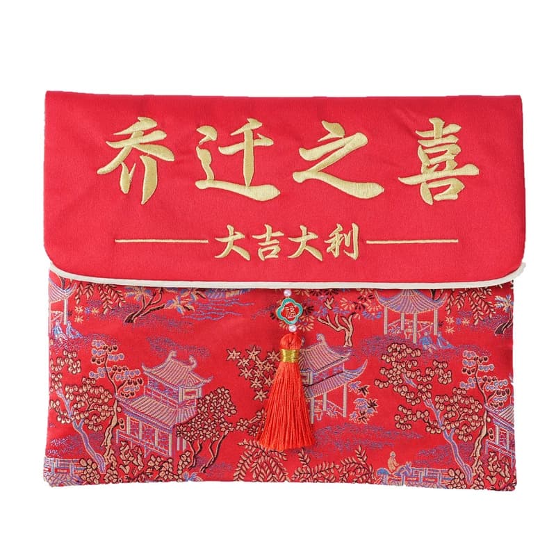 乔迁之喜特大红包大吉大利新居专用入宅搬家新房35万10万利是封袋