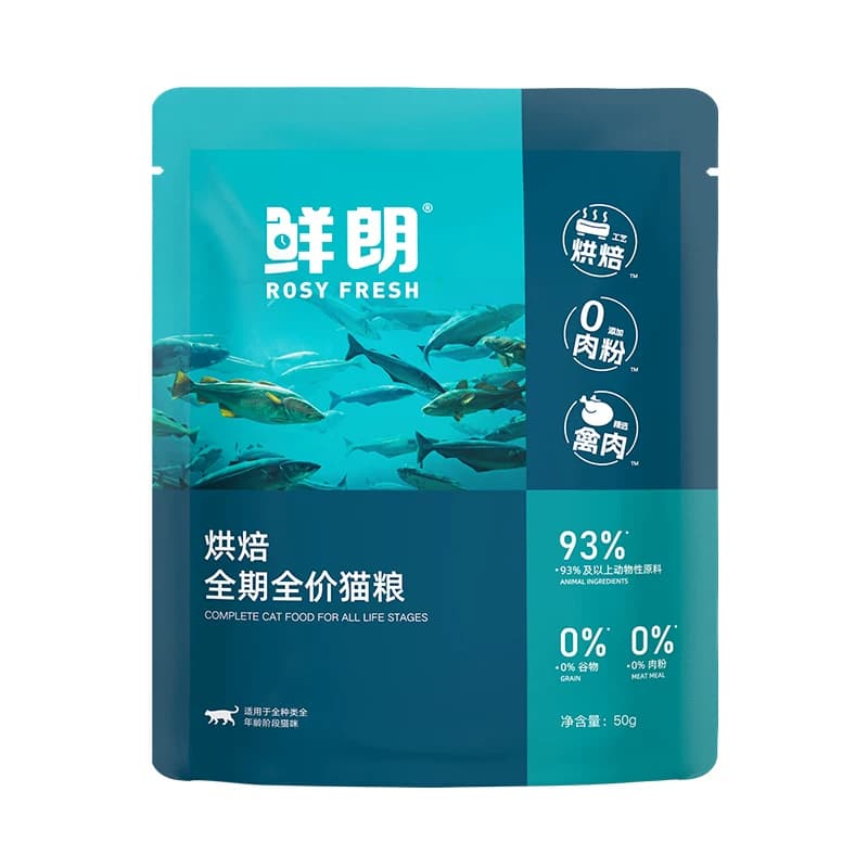 鲜朗低温烘焙猫粮天然无谷幼猫成猫蓝猫全阶段专用试吃装