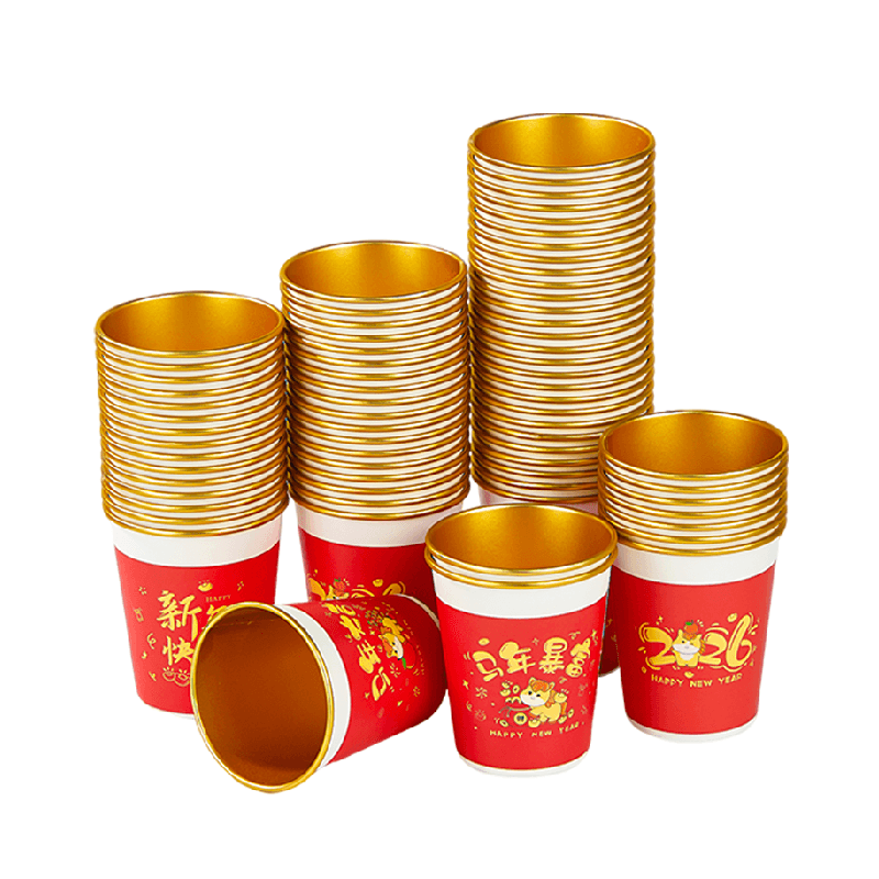 优奥马年金箔纸杯食品级加厚家用春节新年喜庆红色250ml*50只