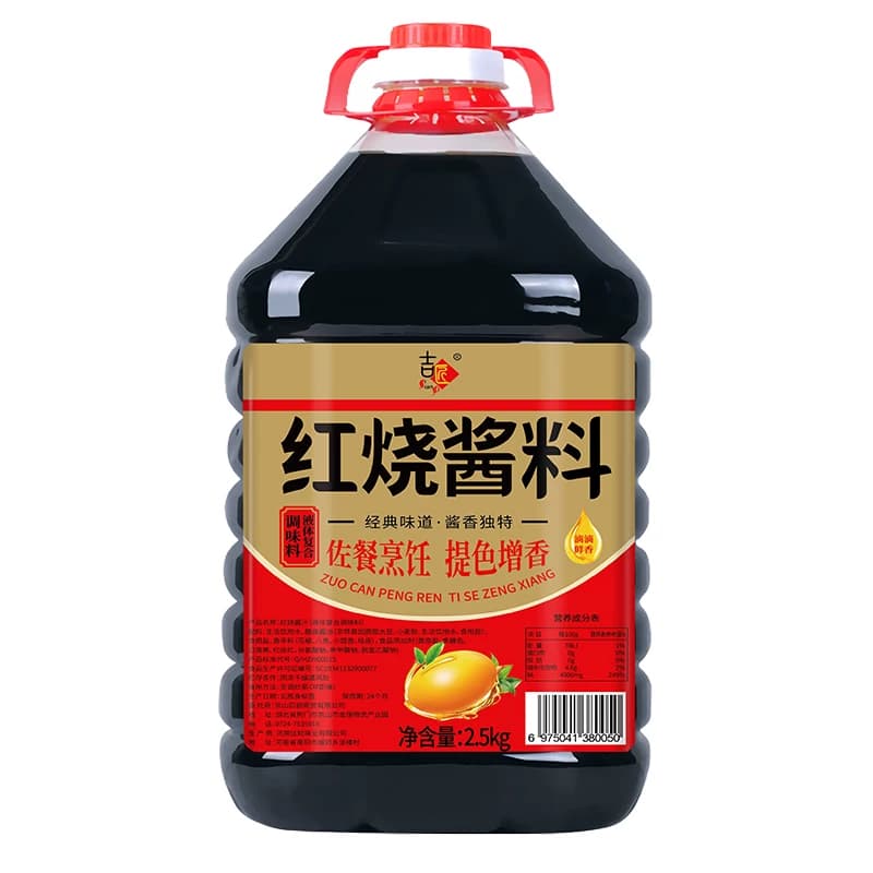 红烧酱料老抽酱油特红型酱汁炒菜上色调料大桶家用商用调味料酿造
