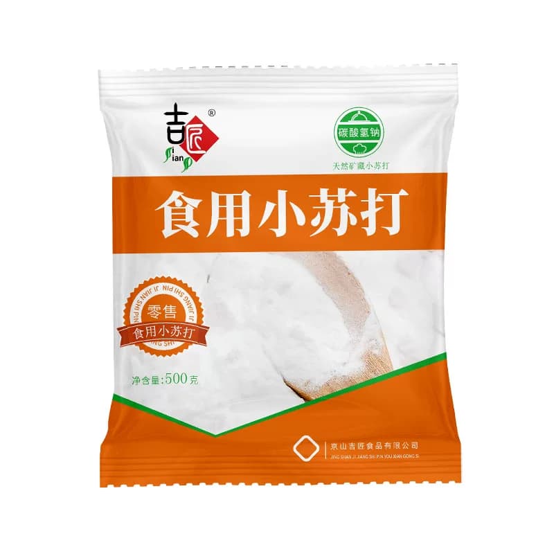 食品级小苏打粉烘焙原料厨房清洁衣物500g洗衣碳酸发面去油食用