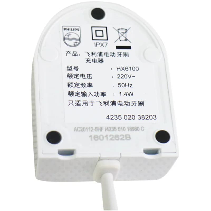 飞利浦电动牙刷充电器座原装充电底座hx6100hx6730hx3226儿童通用