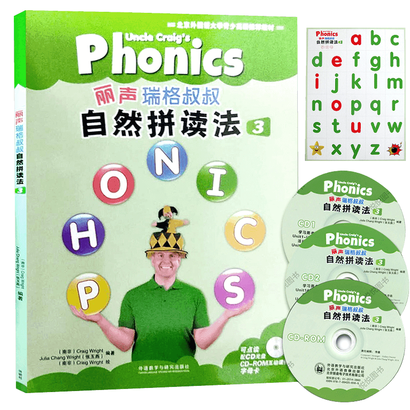 外研社丽声瑞格叔叔自然拼读法3点读版少儿英语Phonics教材 小学拼读培训通用教材 幼儿英语启蒙书自然拼读教材3英语自然拼读教程