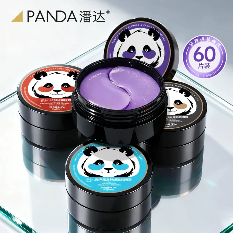 潘达紫苏眼膜贴60片黑珍珠蛇毒肽抗皱紧致眼周舒缓保湿官方正品-2