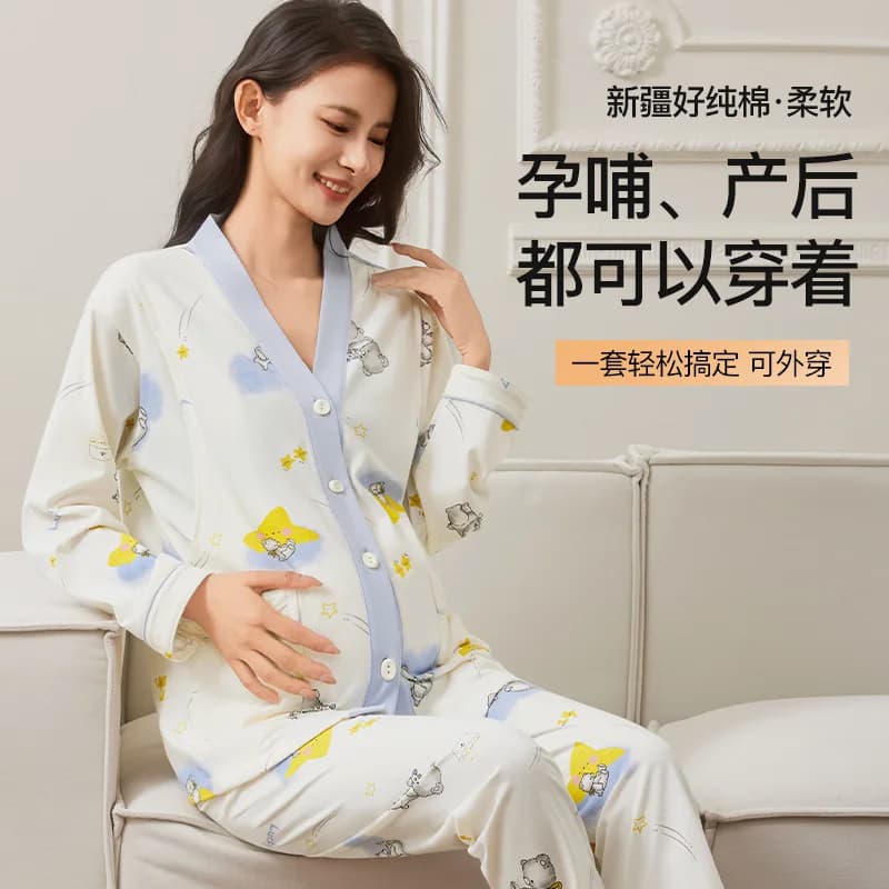 睡衣女春秋月子服新中式夏季抗菌孕产妇哺乳带胸垫家居服四季可穿