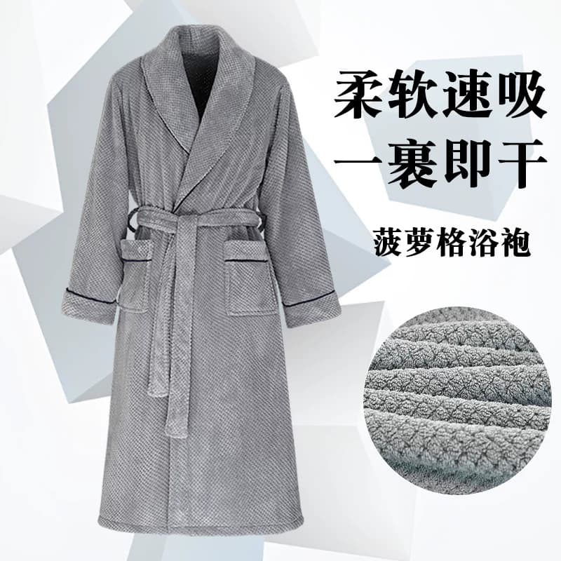 浴袍男款珊瑚绒吸水速干菠萝格家用情侣长款浴衣浴袍可裹女士睡袍