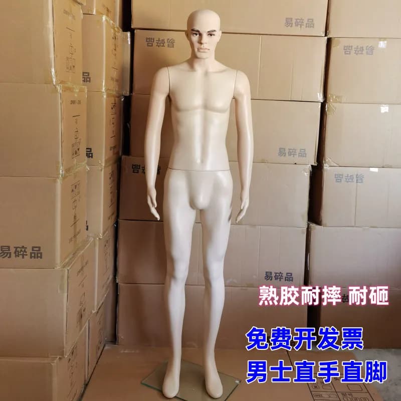 直立男模特道具消防训练假人塑料人体演练劳保环卫全身服装店模特