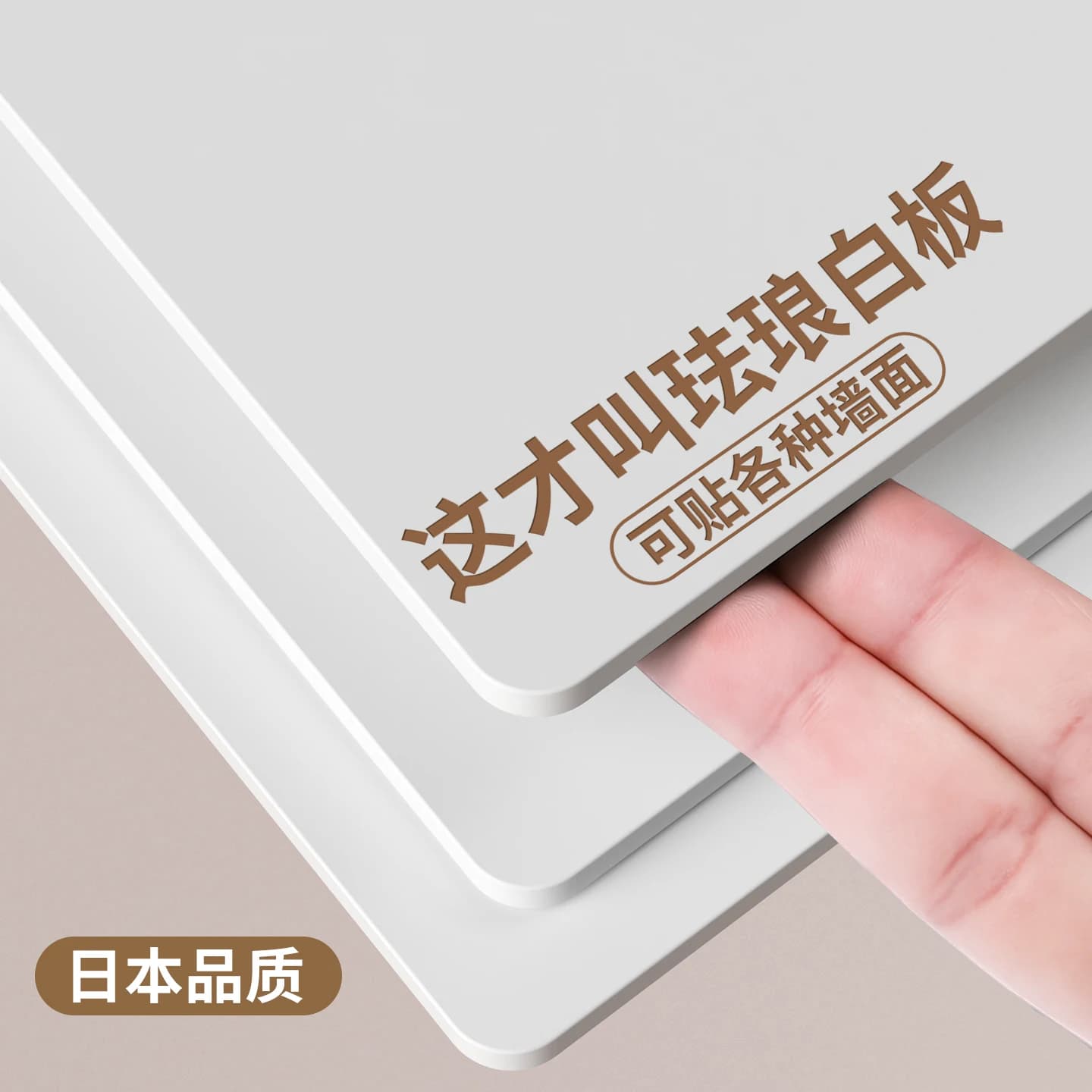磁吸珐琅白板墙贴珐琅板墙面磁吸冰箱贴展示板家用厨房墙上专用儿童哑光磁性照片墙磁力金属镀锌板磁吸板定制