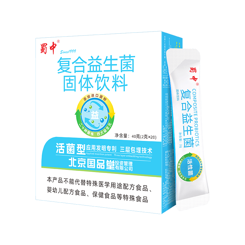 蜀中成人肠道肠胃复合益生菌益生元冻干粉剂大人男女活性菌粉