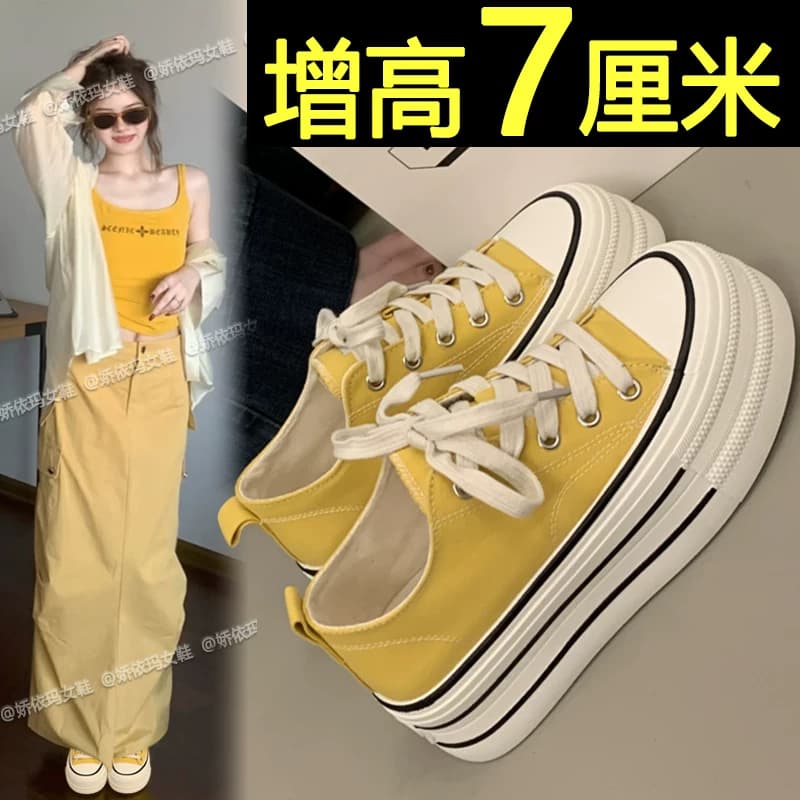 厚底黄色帆布鞋女2026新款夏季内增高休闲板鞋一脚蹬百搭小白鞋