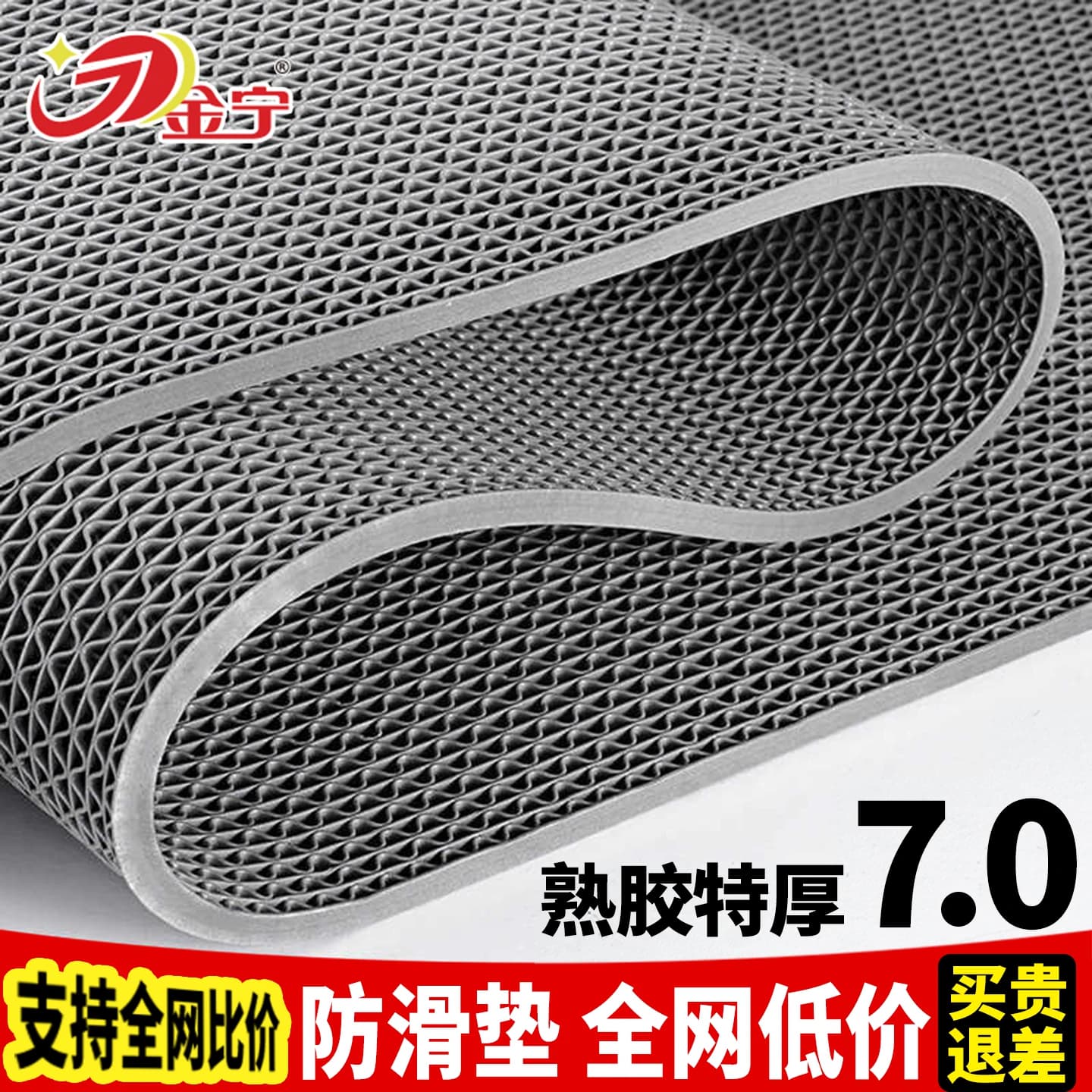 金宁防滑垫地垫厨房厕所浴室卫生间户外商用门口塑料 PVC镂空防水