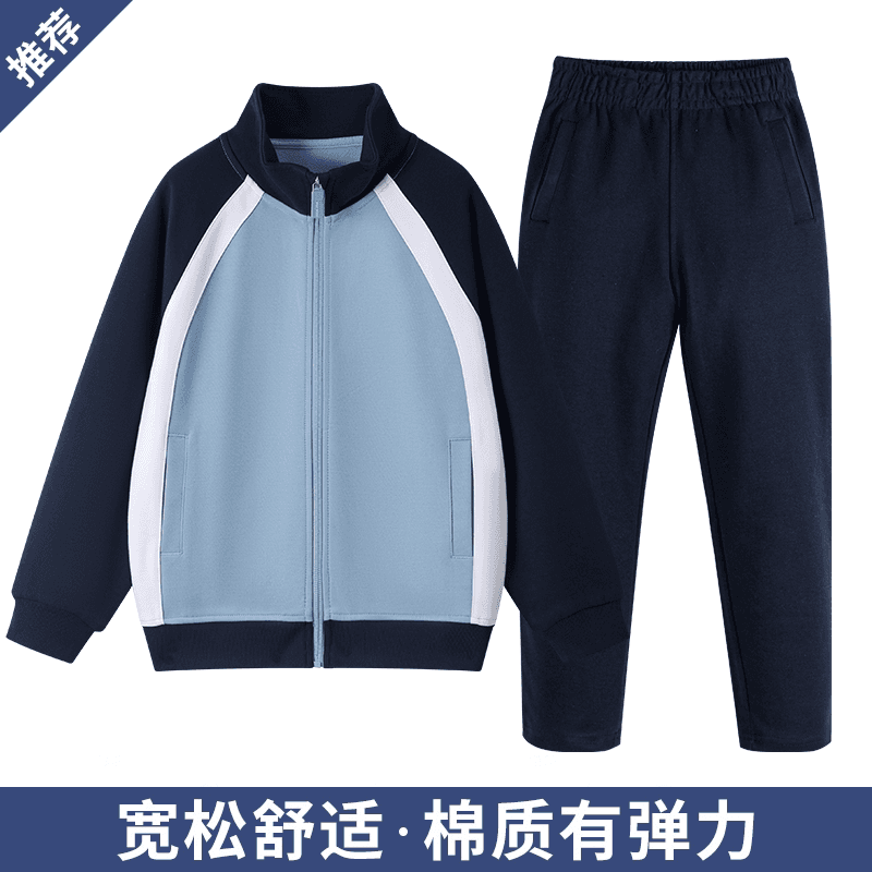 校服中小学生春秋款拼色枣红天蓝棒球服男女童运动服校服套装