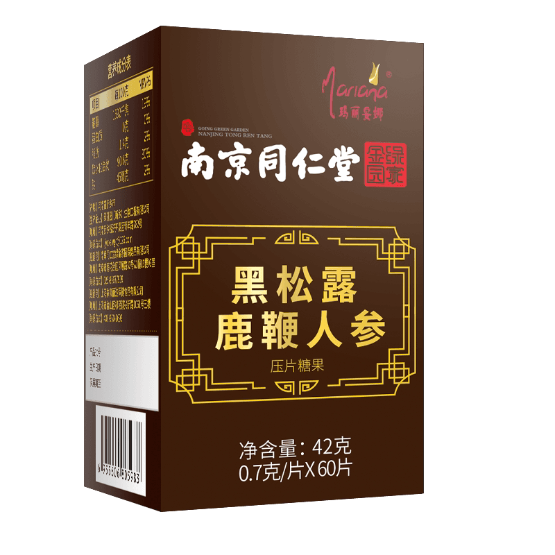 牡蛎鹿鞭片枸杞黑松露人参调理滋补品正品可搭鹿茸丸补品男肽保健
