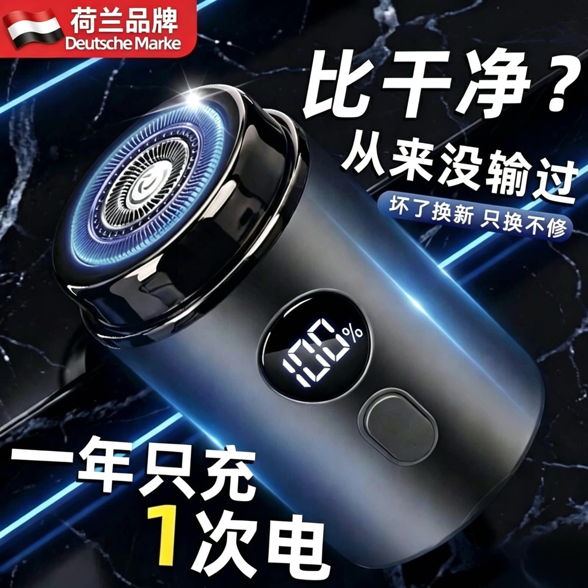 2026新款小钢炮电动剃须刀男士刮胡刀迷你便携式水洗胡须刀送男友