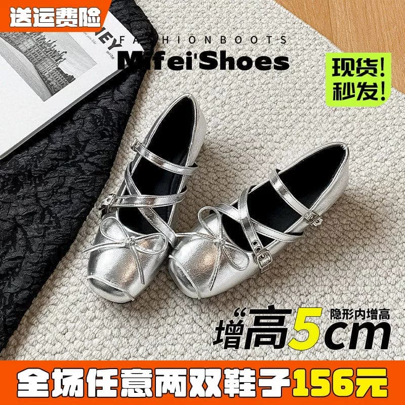 银色内增高芭蕾单鞋女夏2026新款法式蝴蝶结玛丽珍鞋平底大码女鞋