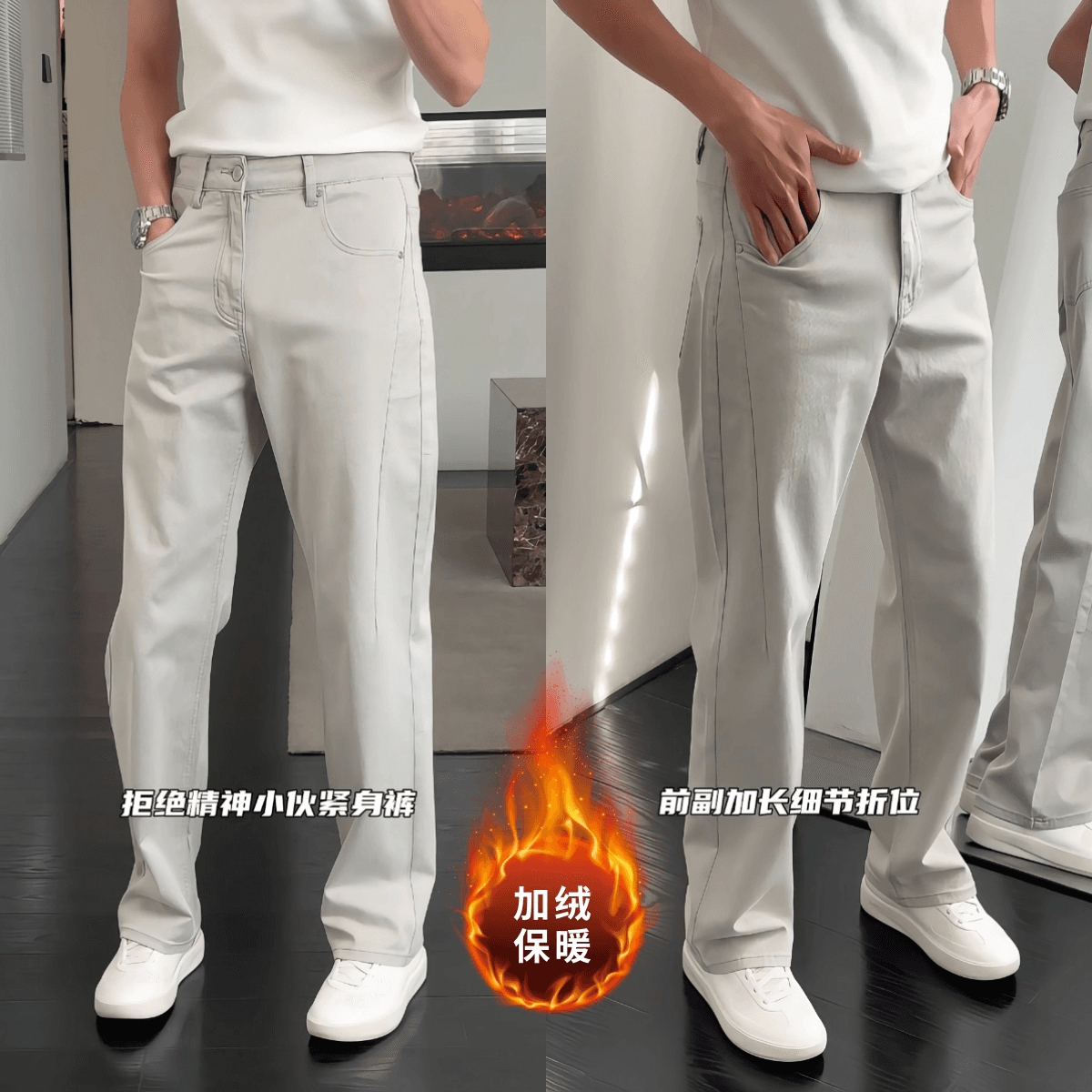 2025秋季新款潮流休闲裤男士加绒高品质韩版小众设计感直筒牛仔裤