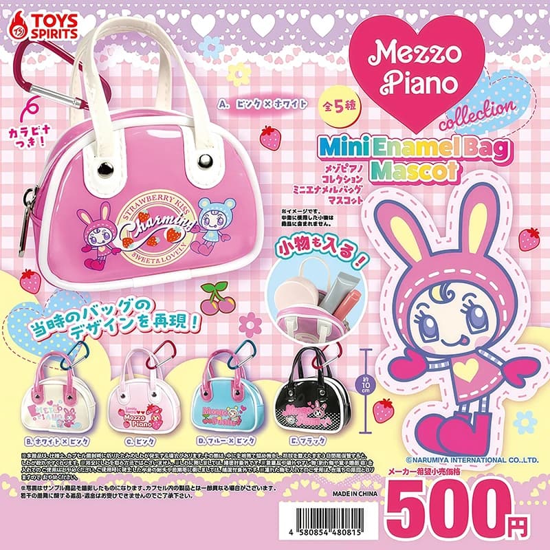 日本正版TOYS SPIRITS Mezzo Piano贝莉酱收纳包挂件扭蛋痛包吊饰