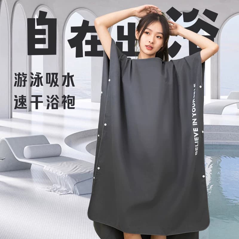 游泳速干浴巾吸水便携沙滩巾海边保暖防晒连帽浴袍斗篷女运动毛巾